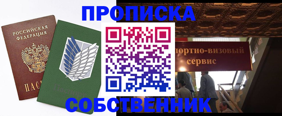 регистрация для школы в Карабулаке